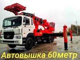 Услуги Автовышка 28,36,45,60 метров