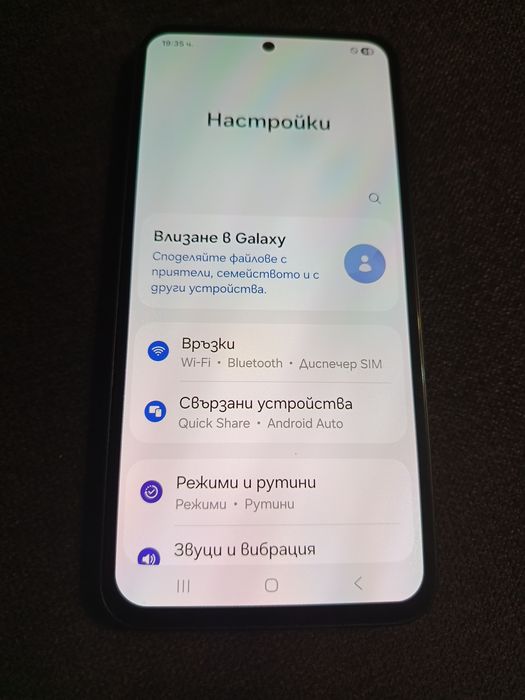 Самсунг- Галакси А54
