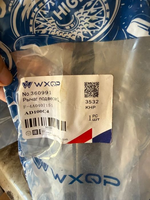 Продам ходовку ауди100 с4