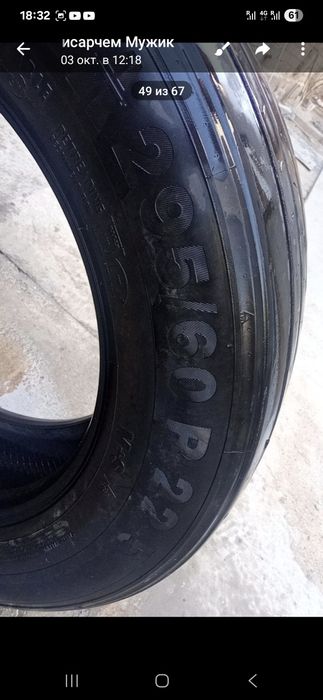 Балон фура учун!!!