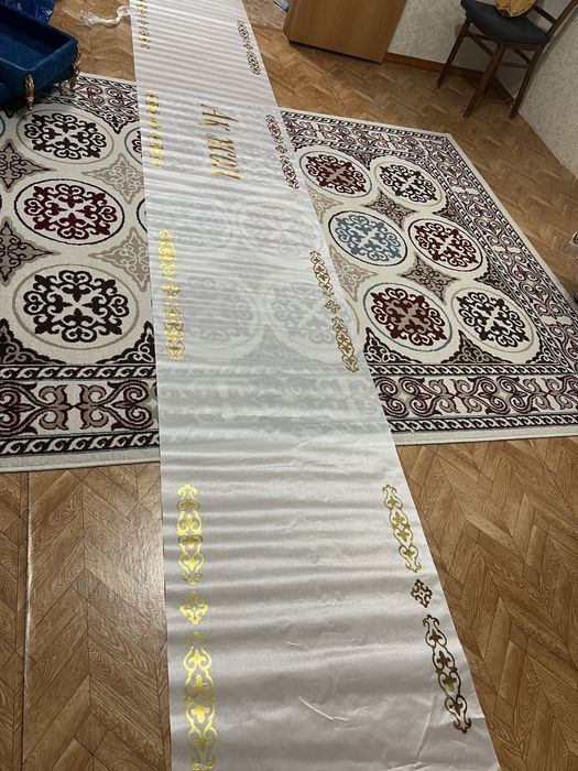 Продам Акжол для невесты