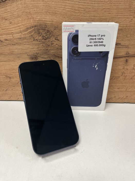 Iphone 17 pro/BariBarShop/рассрочка