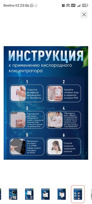 Концентратор кислорода MedTech