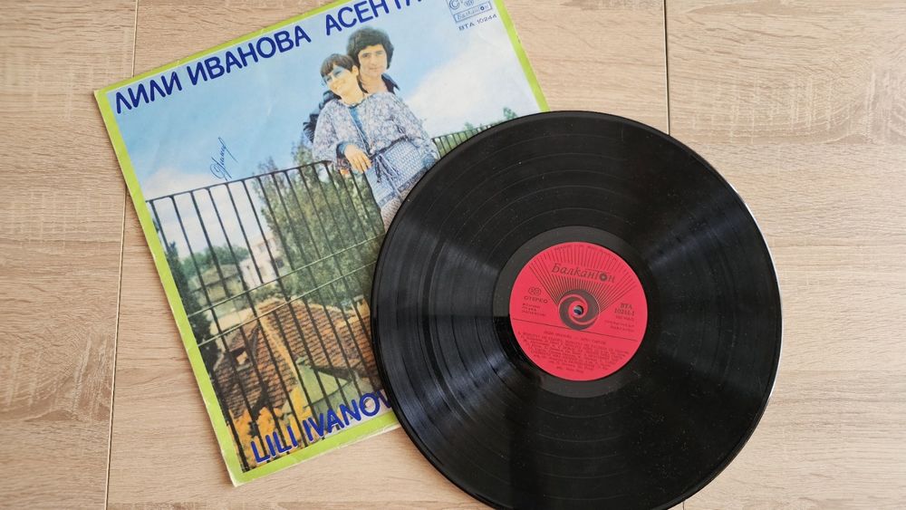 Музикални  Плочи