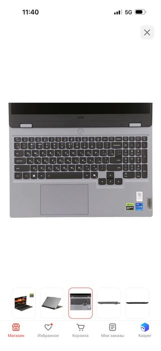 Notebook lenovo loq