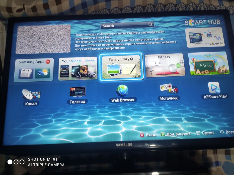 Продам телевизор samsung smart 81 см