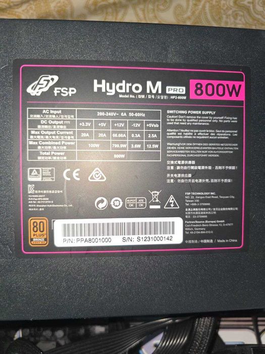 Захранване FSP Group Hydro M PRO 800W