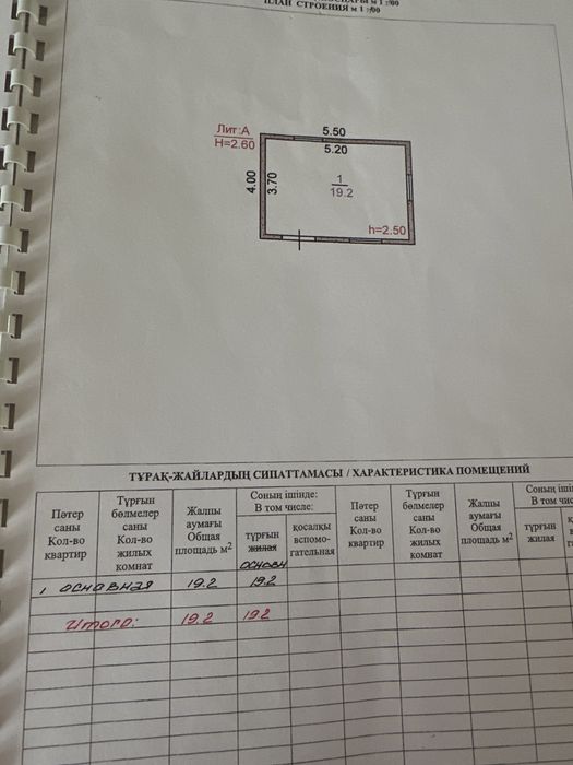 Продам дачу в Дорожнике