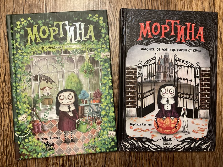 Нови детски книги