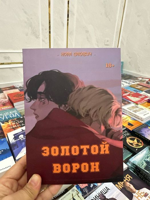 популярные книги