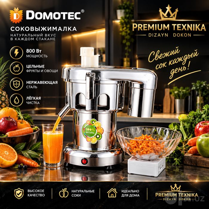 Соковыжималка А 3000 sokvejimalka sok vijimalka