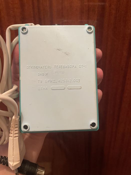 Отключатнль телевизора телевизор СССР Советский