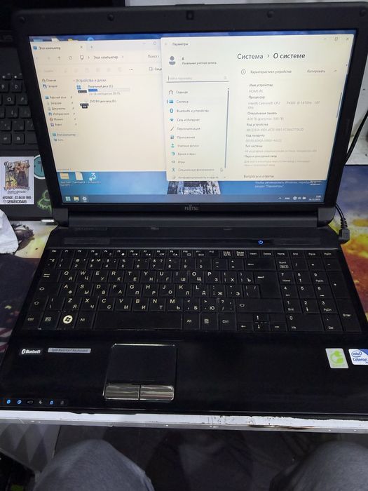 Ноутбук Fujitsu