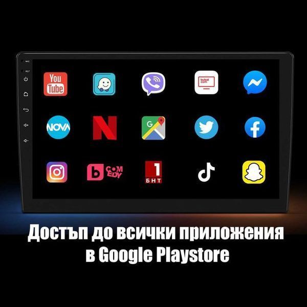 Volkswagen UP 2017-2023 Мултимедия Навигация Android