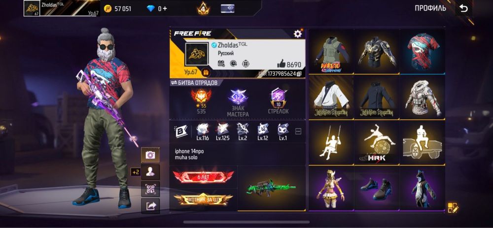 Срочно сатылады аккаунт фри фаер