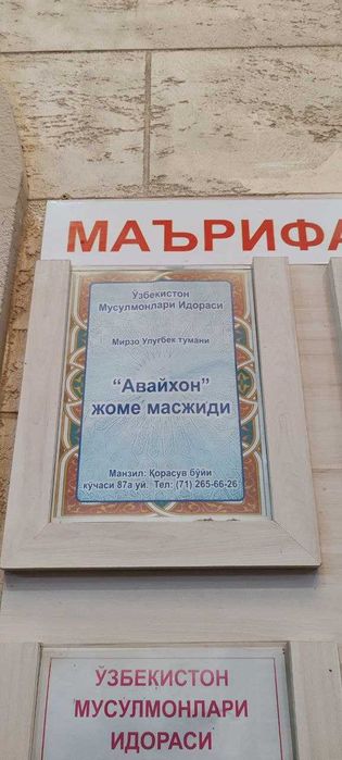Установка, монтаж и пуско-наладка солнечных ФЭС. Профессионалы!