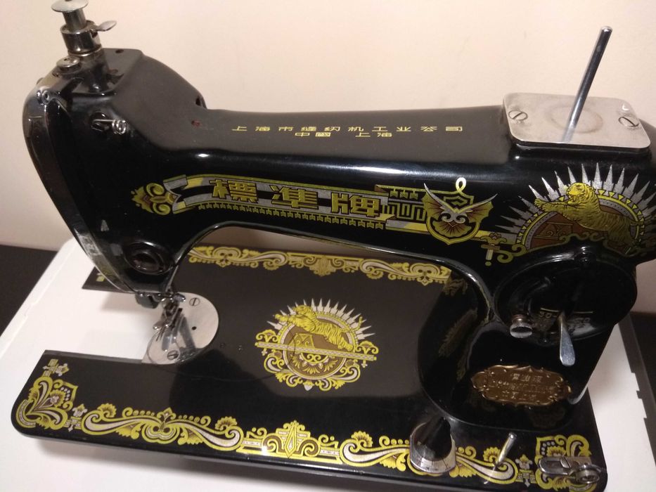 Ретро шевна машина и ютия