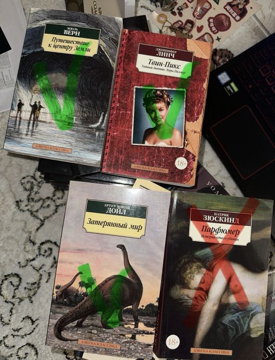 Набор книжек серии Азбука-Классика.