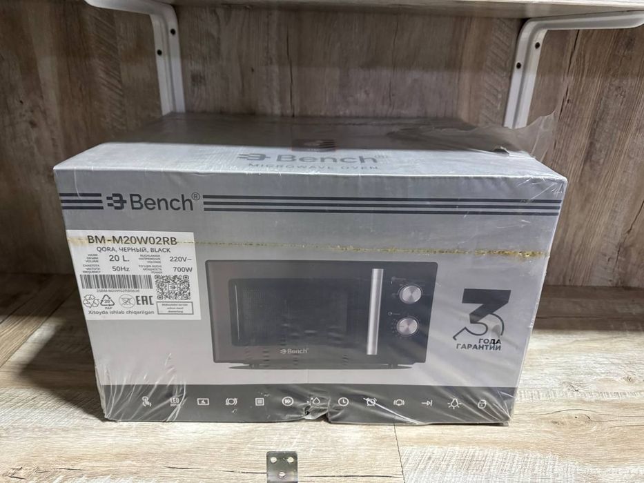 Микроволновки новые