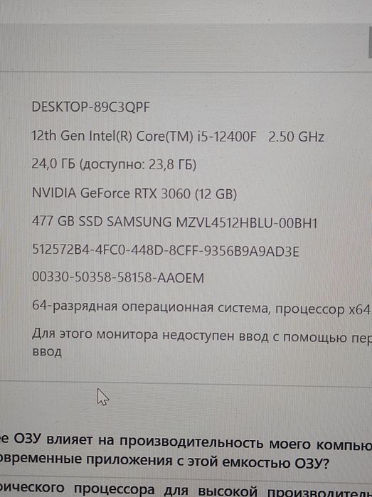 i5-12400, 24gb, rtx3060, 500gb, 650W