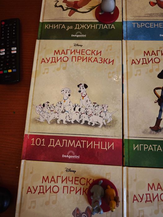 Предлагам лот от магическите книжки