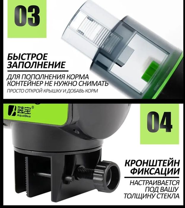 Автокормушка для аквариумных рыбок