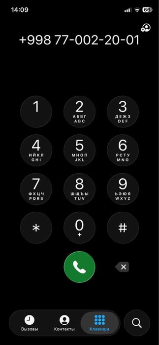 Продается номер 200$