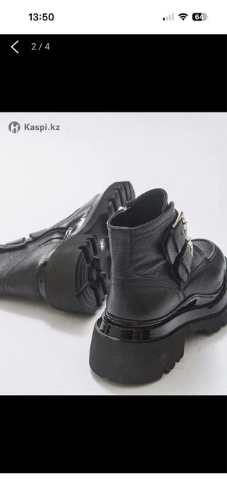 Ботинки демисезон