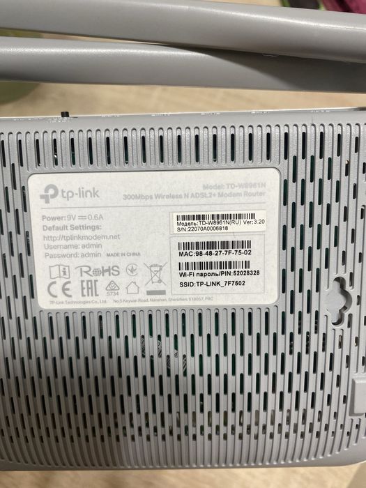 Модем - роутер TP-Link TD-W8961N