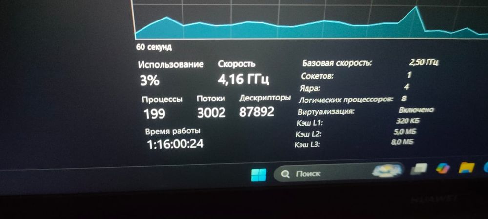 ноутбук huawei mate book d15