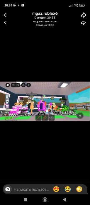 Укради браинрот(Steal a Brainrot)