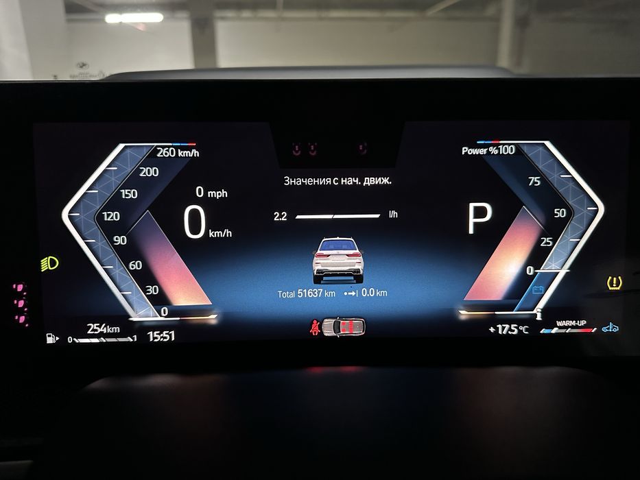 BMW X7 2023 — 7