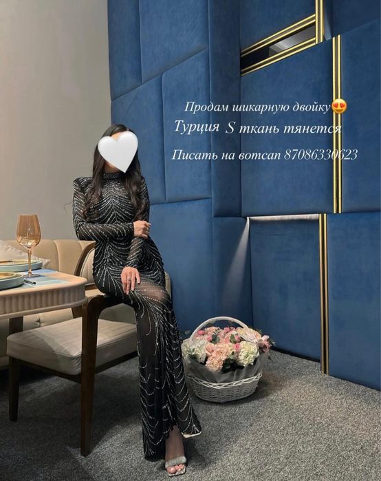 Продам Двойка размер s турция ( тянется )