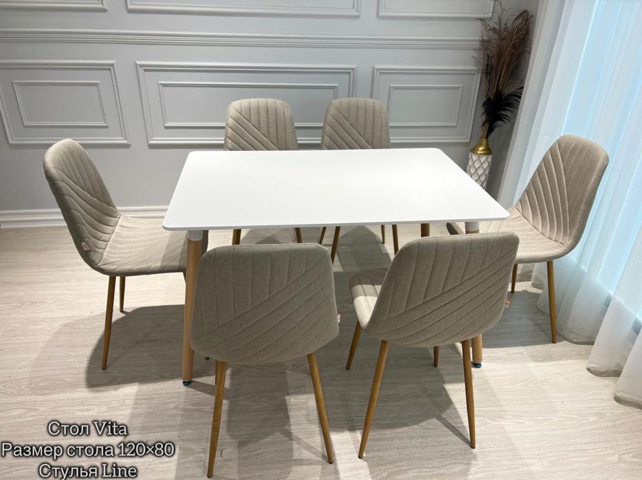 столы и стулья. стол со стульями. стулья. столы. мебель Алматы. Жиһаз