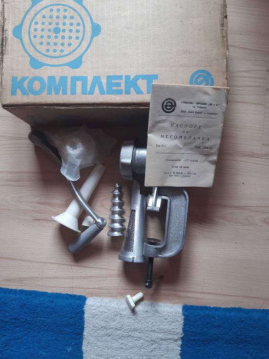 Месомелачка Бг производство с приставки, чисто нова