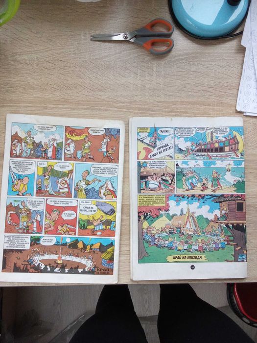 Комикси Астерикс и Обеликс 1-ви и 5-ти брой без корица