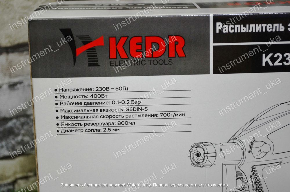 Краскопульт электрический KEDR 23020