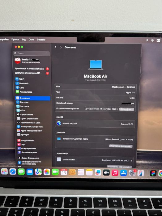 MacBook Air | 2025 | M4 | 16/256gb