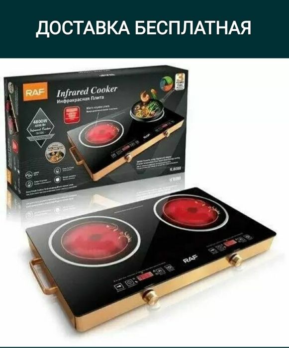 Elektr tok plita sensor электрический электрическая ток плита