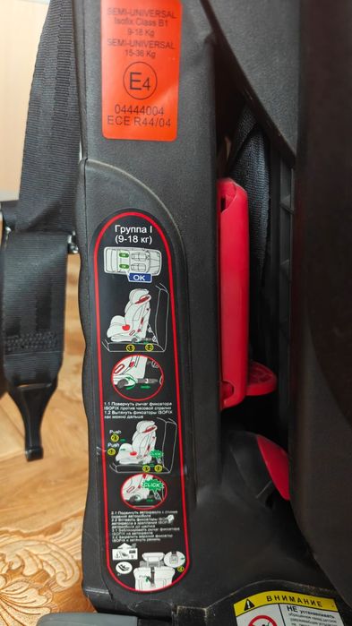 Продам детское автокресло