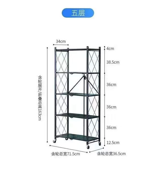 Стеллажи для дома