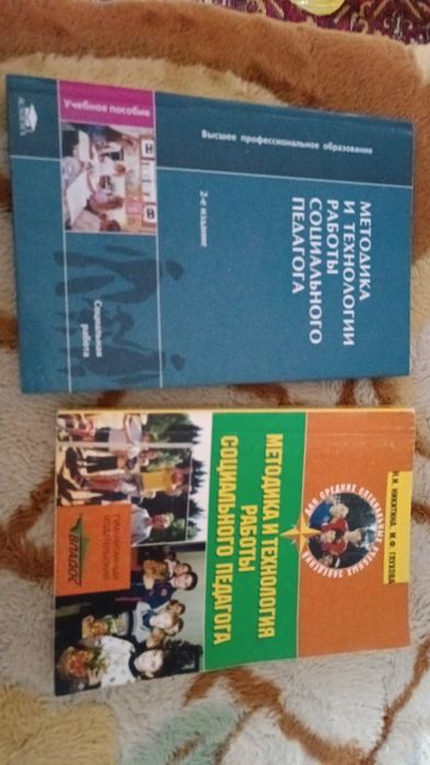 Продам книги новые и б.у