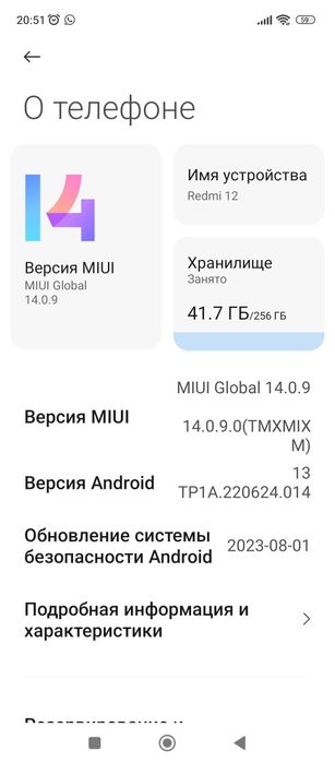 Продается Redmi 12 256gb