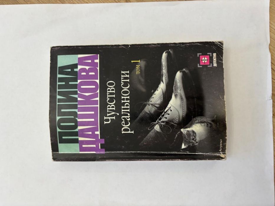 Книги 500-600 тенге