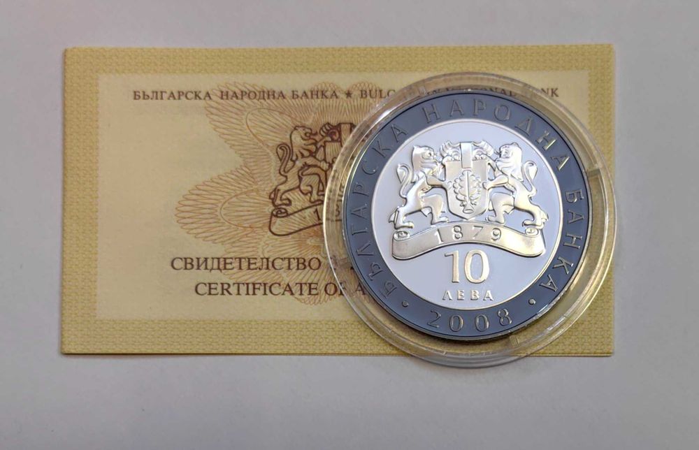10 лева 2008 година Николай Гяуров