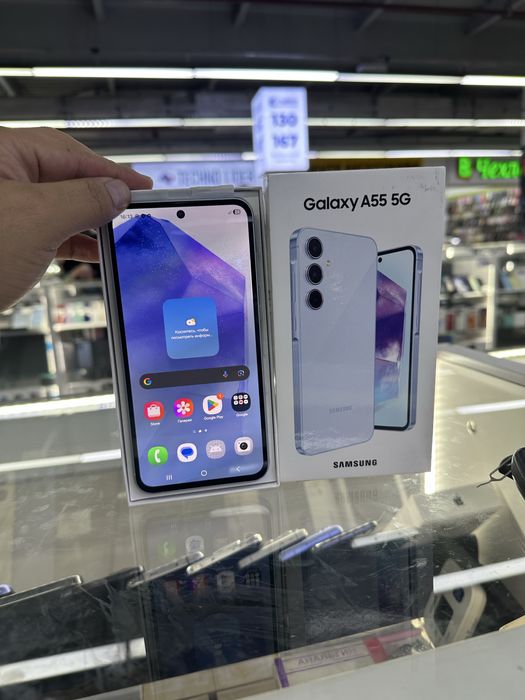 Samsung A55 5G. 8/256