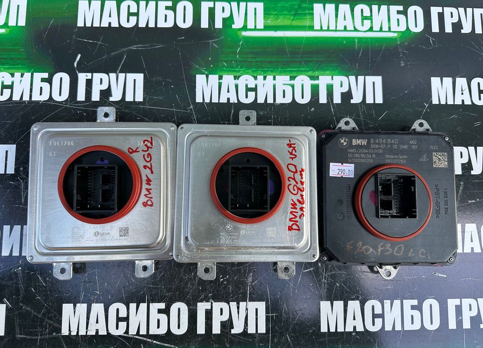 Баласт Led модул за фар за Bmw F20 F30 LCI Bmw 2 3 7 8 X5 X6 X7 Z4