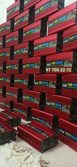 Инвертор генератор  12 w + 220 w