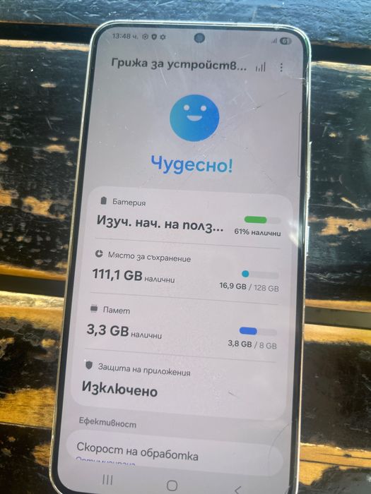 Samsung s22 перфектен