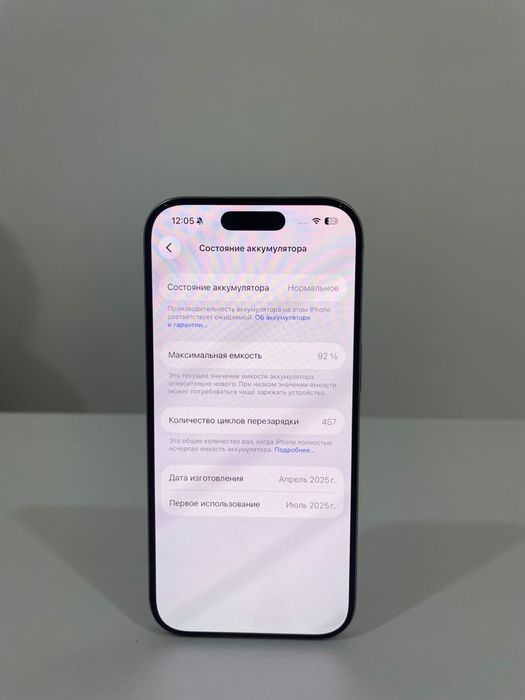 iPhone 16 Pro, 128 gb